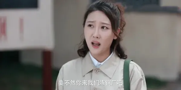 淬火丹心第11集剧照