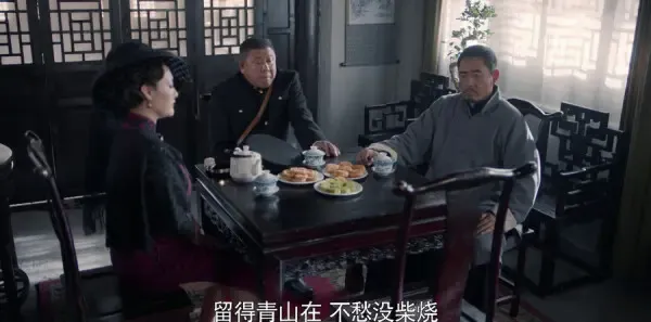 老酒馆第12集剧照