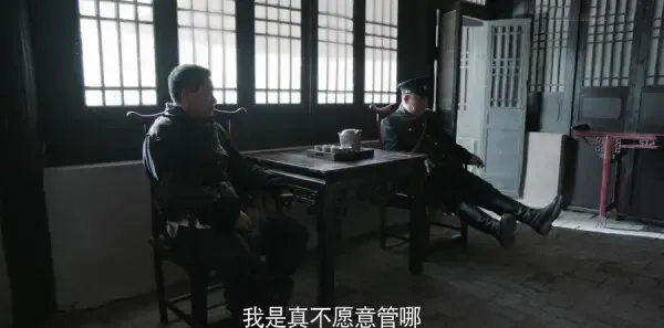 老酒馆第1集剧照