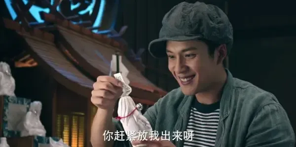 无心法师2第13集剧照