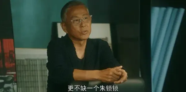 流金岁月第23集剧照