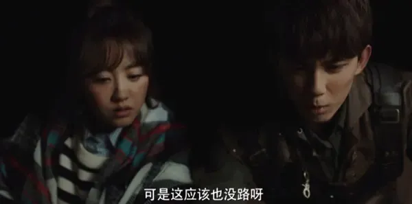 沙海第32集剧照