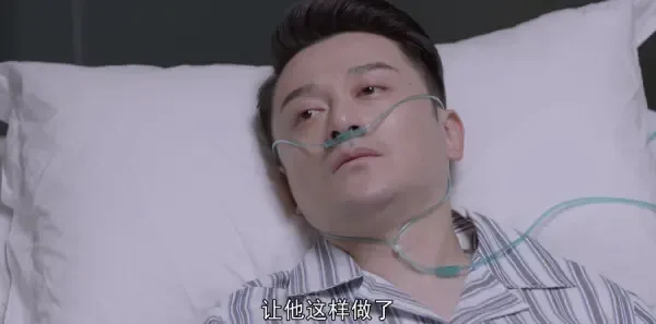 谢谢你医生第31集剧照
