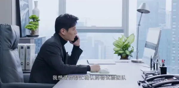 治愈系恋人第19集剧照