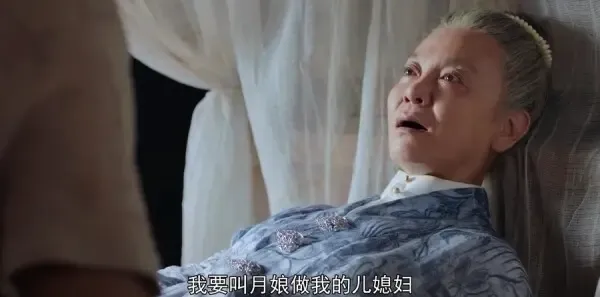 小娘惹第24集剧照