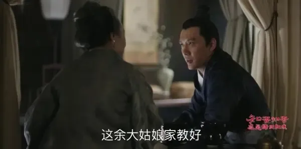 知否知否应是绿肥红瘦第16集剧照