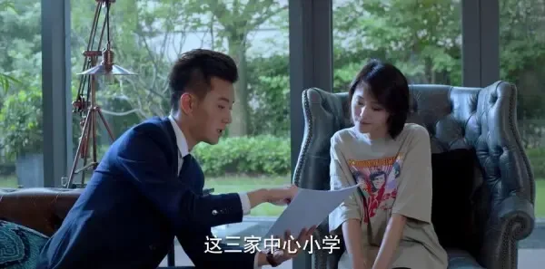 为了你我愿意热爱整个世界第39集剧照