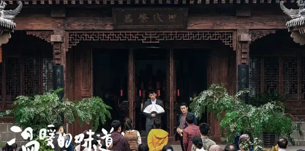 温暖的味道第12集剧照