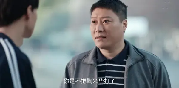 淬火丹心第3集剧照