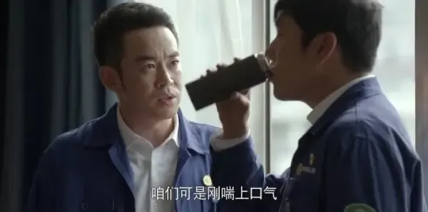 大博弈第6集剧照