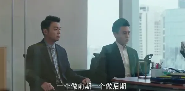 我的前半生第16集剧照