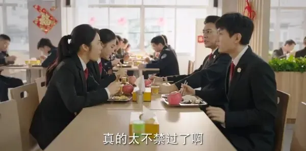 底线第35集剧照