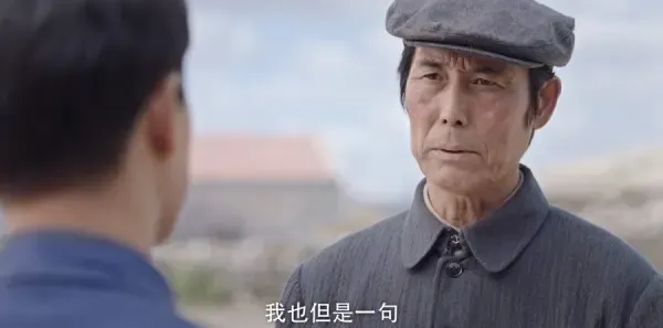 父亲的草原母亲的河第14集剧照