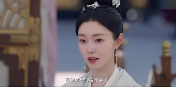 长风渡第30集剧照