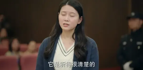 底线第15集剧照