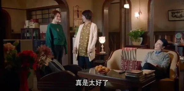 为了你我愿意热爱整个世界第6集剧照