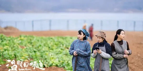 温暖的味道第1集剧照