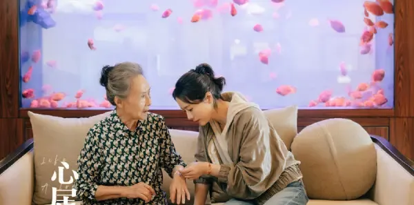 心居第24集剧照