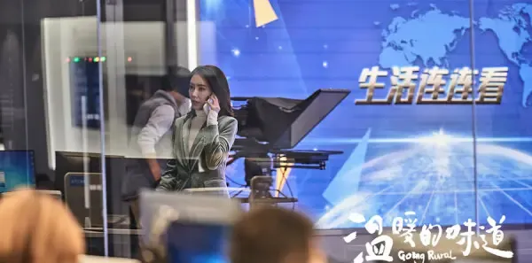 温暖的味道第14集剧照
