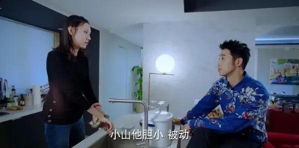 为了你我愿意热爱整个世界第43集剧照