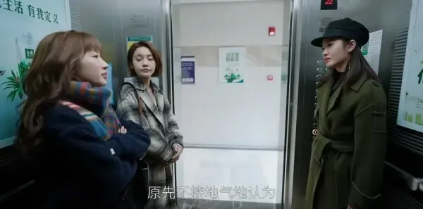 欢乐颂4 第27集:戴维和母亲发生争执剧照