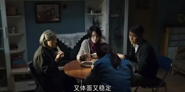 我们的日子第34集剧照