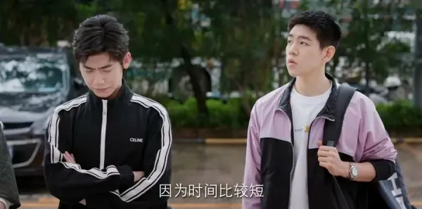 爱情而已第13集剧照