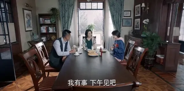 为了你我愿意热爱整个世界第15集剧照