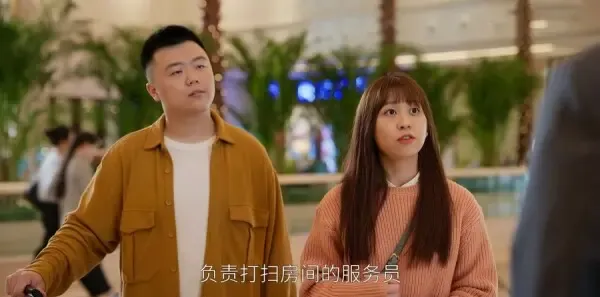 欢乐颂4 第2集：余初晖为何悯鸿出气剧照