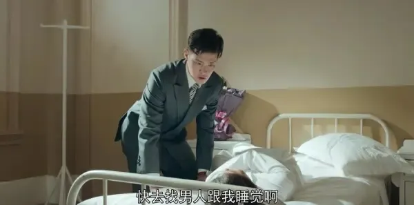 小娘惹第43集剧照
