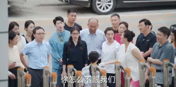 欢乐家长群第7集剧照