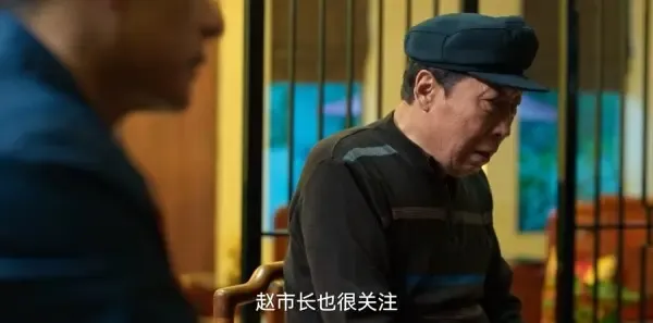 狂飙第19集剧照