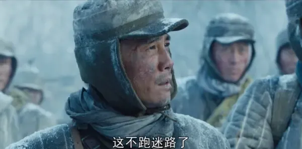 冰雪尖刀连第16集剧照