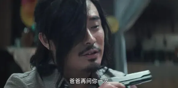 瞄准第54集剧照