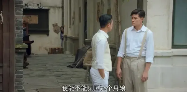 小娘惹第20集剧照