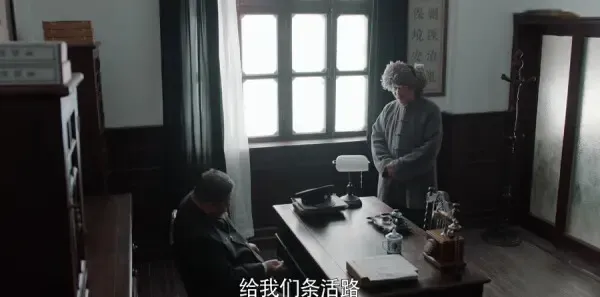 老酒馆第1集剧照