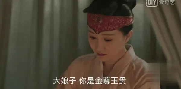 知否知否应是绿肥红瘦第57集剧照
