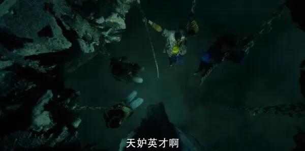 重启之极海听雷第11集剧照
