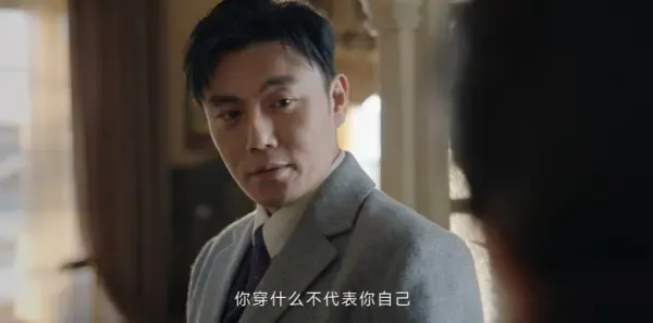 哈尔滨一九四四第10集剧照