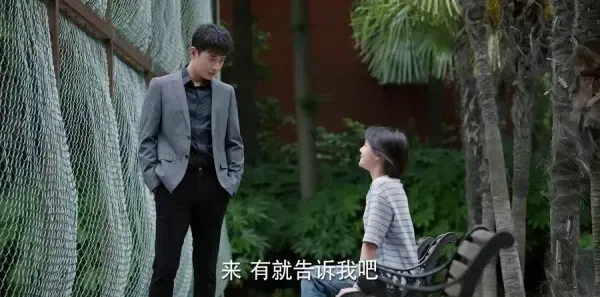为了你我愿意热爱整个世界第17集剧照