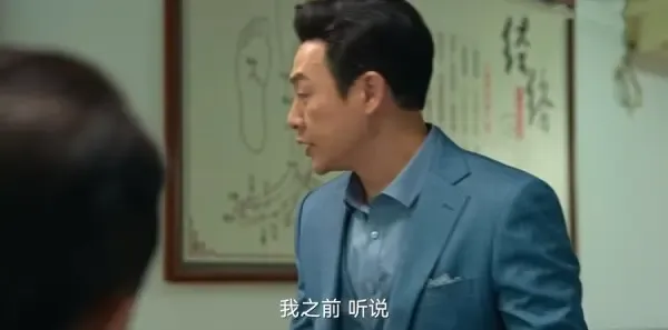 狂飙第21集剧照