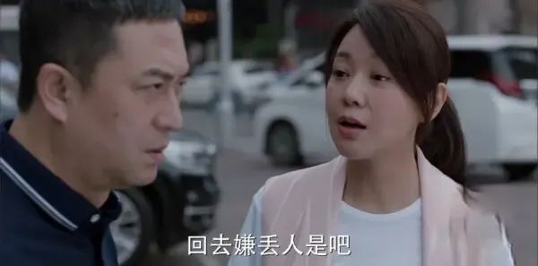 少年派第17集剧照