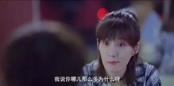 多大点事儿2025 第8集：杜里骗王小青自己怀孕剧照