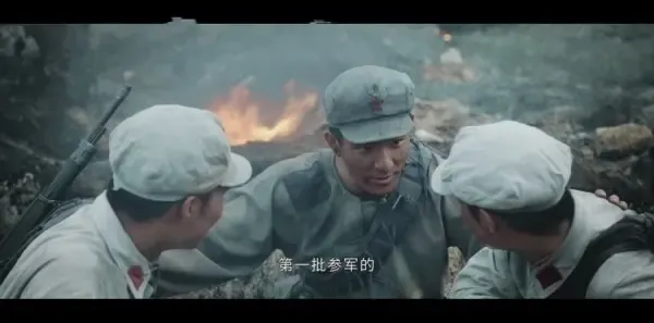 血战松毛岭第10集剧照