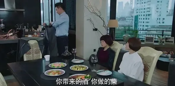 我的前半生第7集剧照