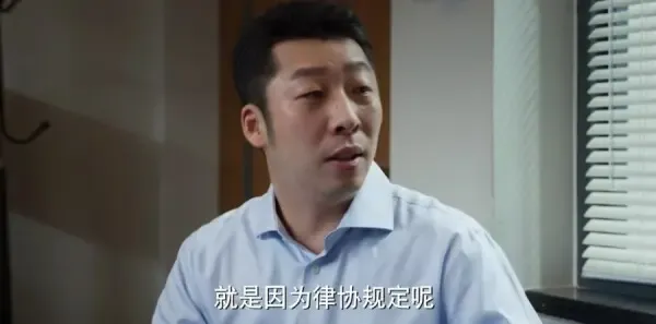 平凡之路第24集剧照