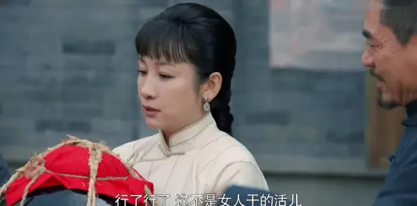 老酒馆第19集剧照