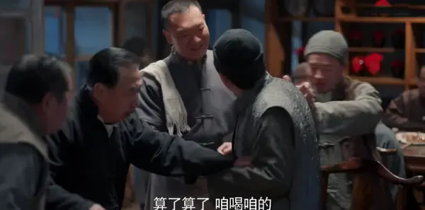 老酒馆第6集剧照