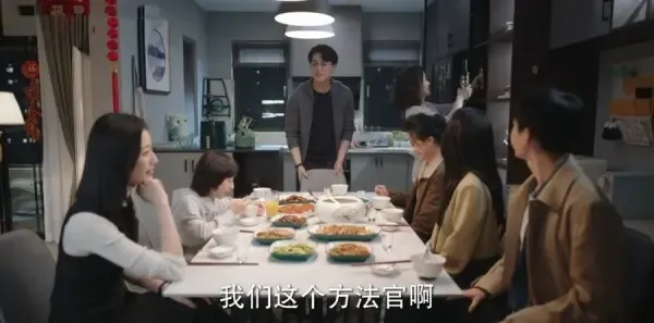 底线第36集剧照
