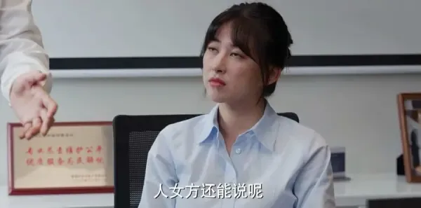 平凡之路第34集剧照